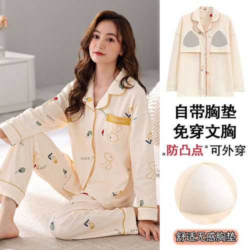 热卖推荐！纯棉长袖长裤睡衣女