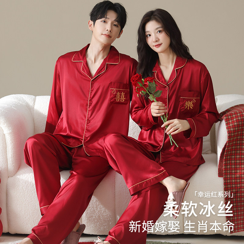 【浪莎】冰丝红色情侣睡衣长袖