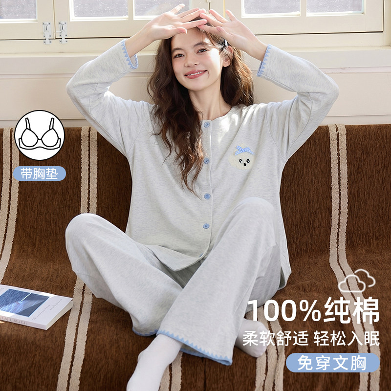 浪莎100%纯棉睡衣女2026新款春秋季长袖带胸垫圆领开衫家居服套装