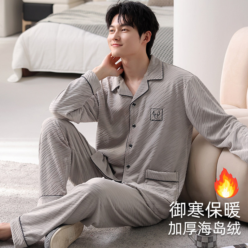 浪莎海岛绒睡衣男士冬季薄绒保暖2025新款秋冬加绒加厚家居服套装,女士内衣/男士内衣/家居服,睡衣/家居服套装,淘宝优惠券,粉丝福利购,淘宝优惠卷