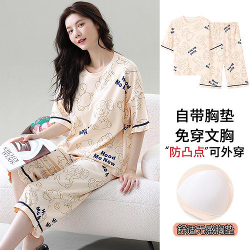 【浪莎】纯棉带胸垫短袖睡衣女