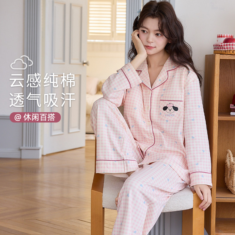 浪莎纯棉睡衣女春秋季2026新款长袖格子可外穿翻领开衫家居服套装