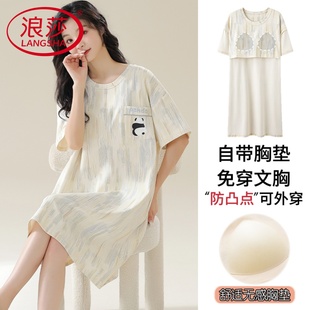 浪莎带胸垫睡裙女士夏季 连衣裙全棉宽松睡衣家居服 纯棉短袖 中长款