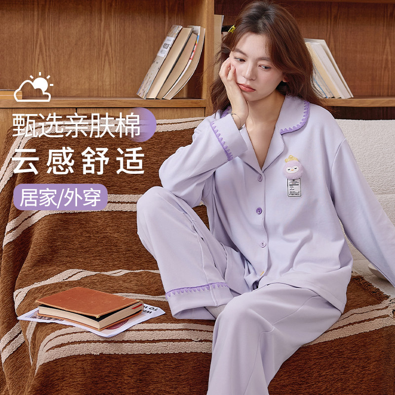 浪莎睡衣女2025新款春秋季纯棉长袖休闲女士可外穿全棉家居服套装
