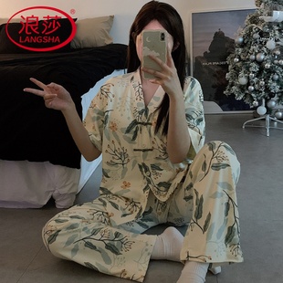 V领和服开衫 长裤 薄款 家居服套装 睡衣女纯棉夏季 浪莎2025新款 短袖