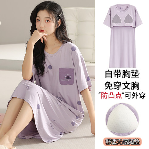 【浪莎】莫代尔带胸垫睡裙女夏季