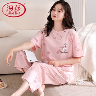卡通可爱可外穿家居服套装 浪莎睡衣女夏季 夏天薄款 纯棉短袖 七分裤