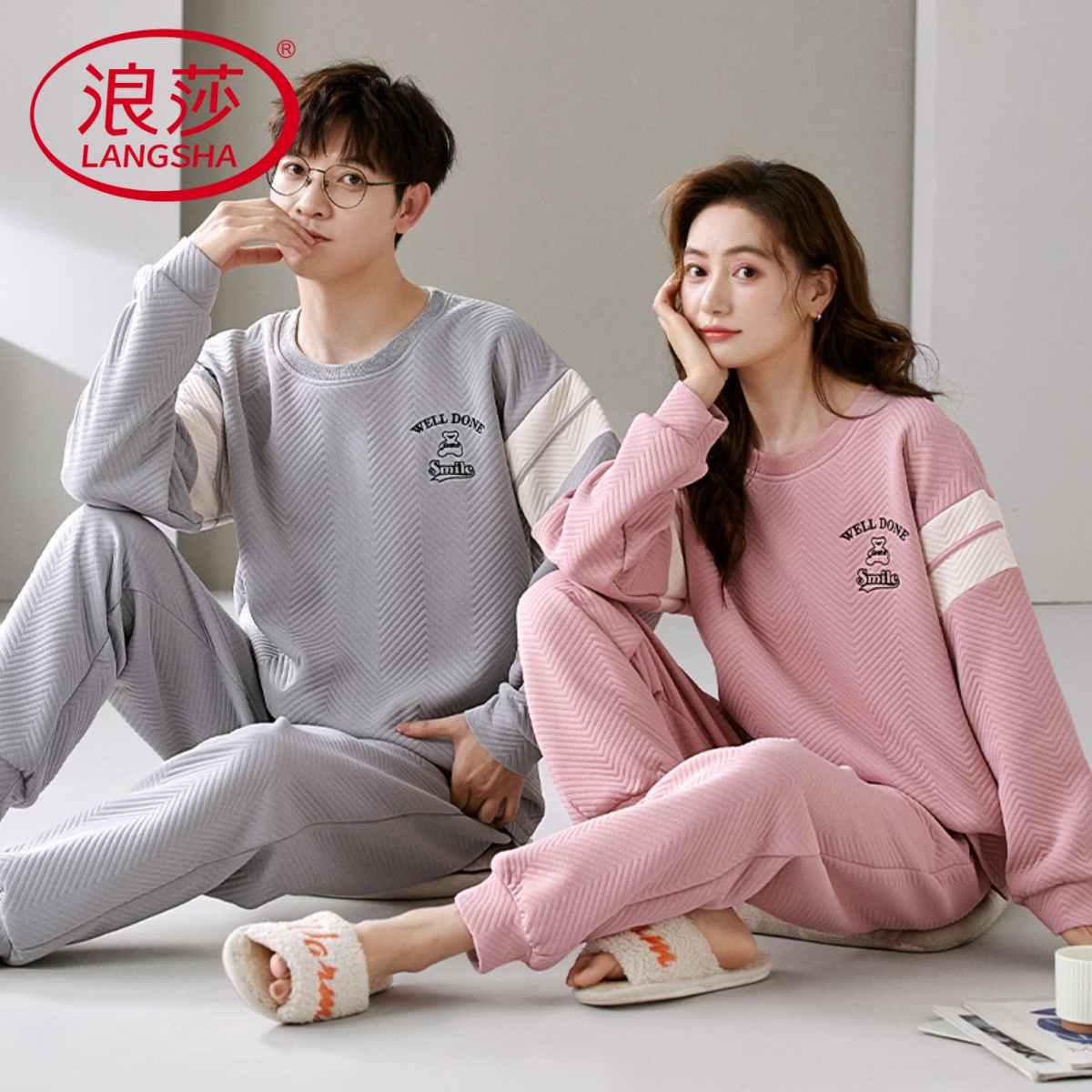 浪莎情侣睡衣秋冬款纯棉夹层长袖男女加厚夹棉空气棉家居服套装