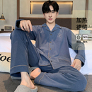 秋冬季 家居服套装 磨毛长袖 加厚开衫 保暖2025新款 浪莎德绒睡衣男士