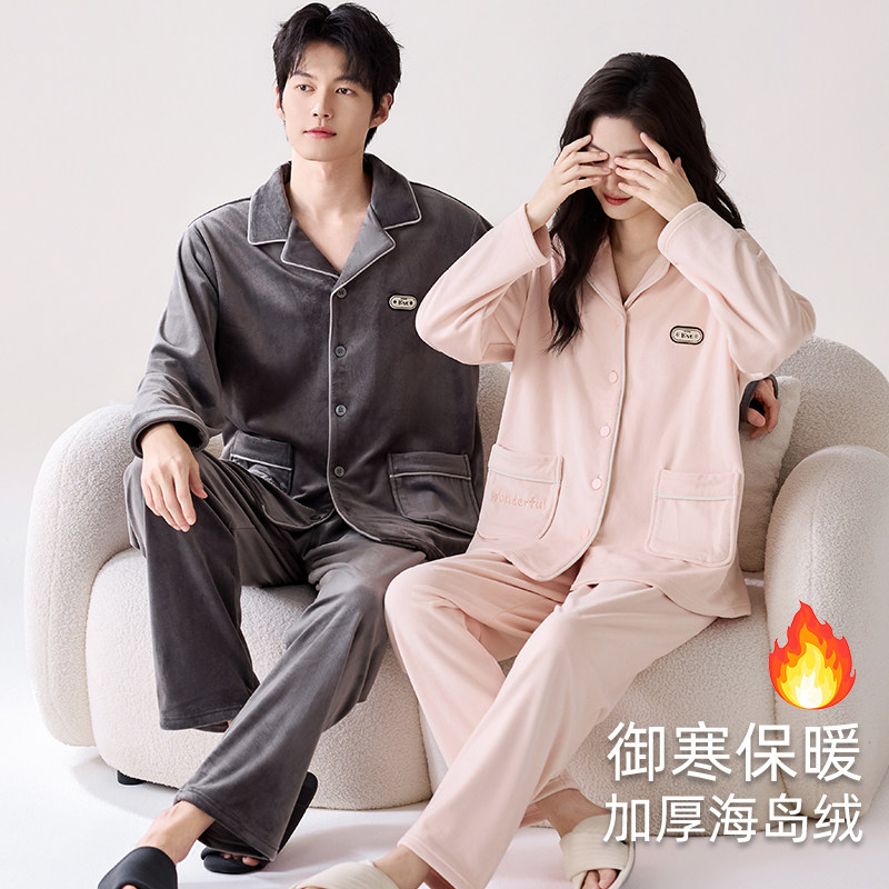 浪莎情侣睡衣秋冬季海岛绒加厚保暖2025新款男女士开衫家居服套装,女士内衣/男士内衣/家居服,睡衣/家居服套装,淘宝优惠券,粉丝福利购,淘宝优惠卷