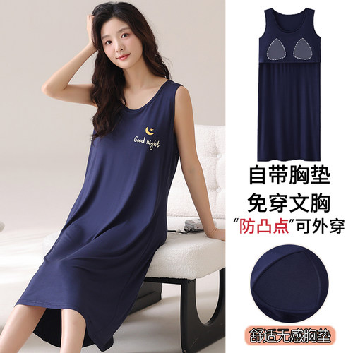 【浪莎】莫代尔背心睡裙女带胸垫