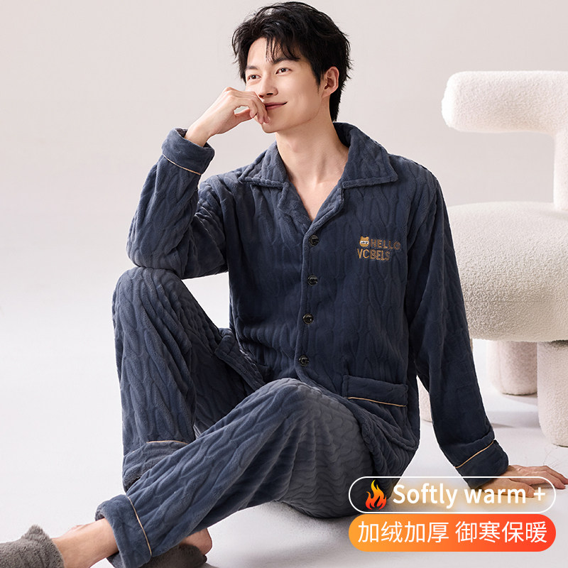 【浪莎】法兰绒睡衣男秋冬季