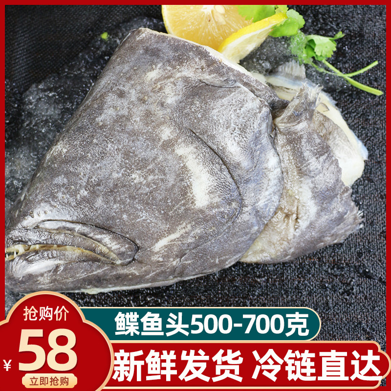 深海大鲽鱼头新鲜冷冻鸦片鱼头超大海鲜水产鲜活比目鱼头偏口鱼