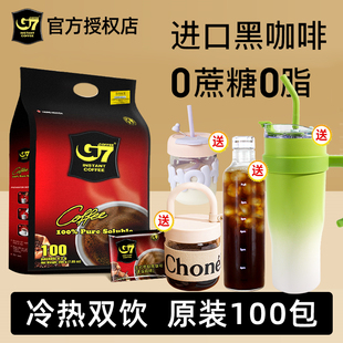 G7黑咖啡100杯美式 越南进口提神饮品 纯黑咖啡粉速溶无蔗糖0脂正品