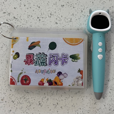自制A6塑封果蔬闪卡TPR指令卡片场景卡认知动物巴布交通工具