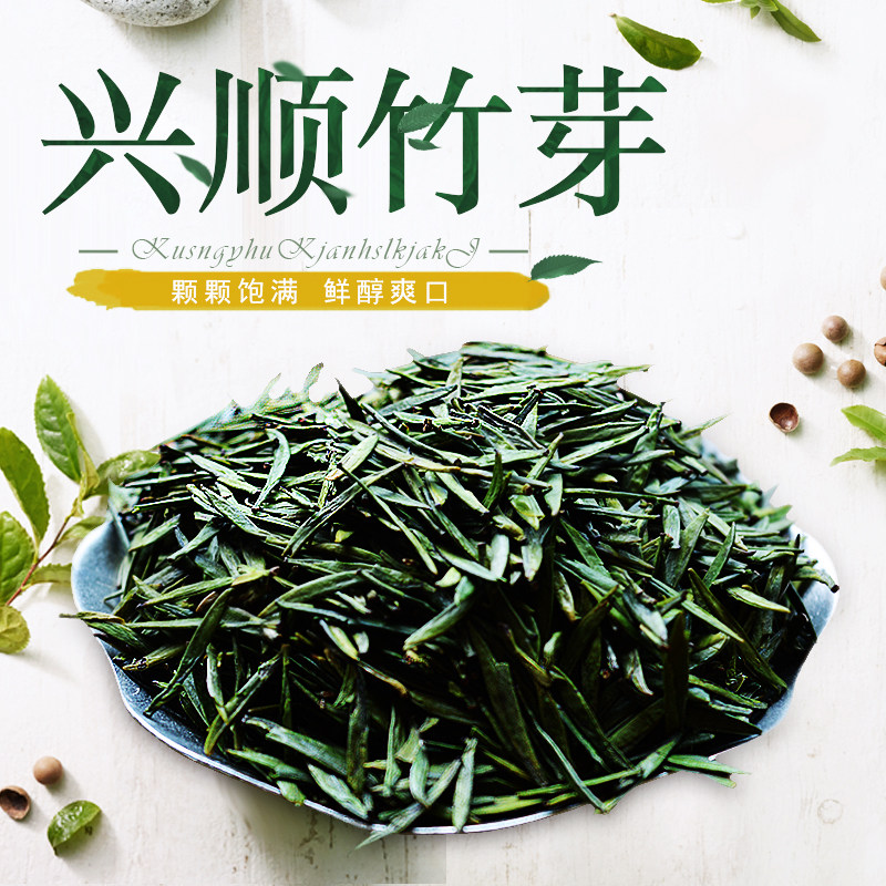 2026年绿茶新茶四川马边高山绿茶早春竹芽100g新品包邮