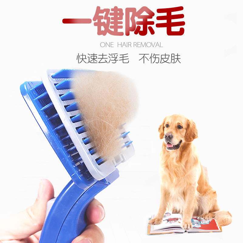狗刷子金毛狗专用梳子宠物大型狗脱毛梳泰迪猫咪开结针梳狗狗用品