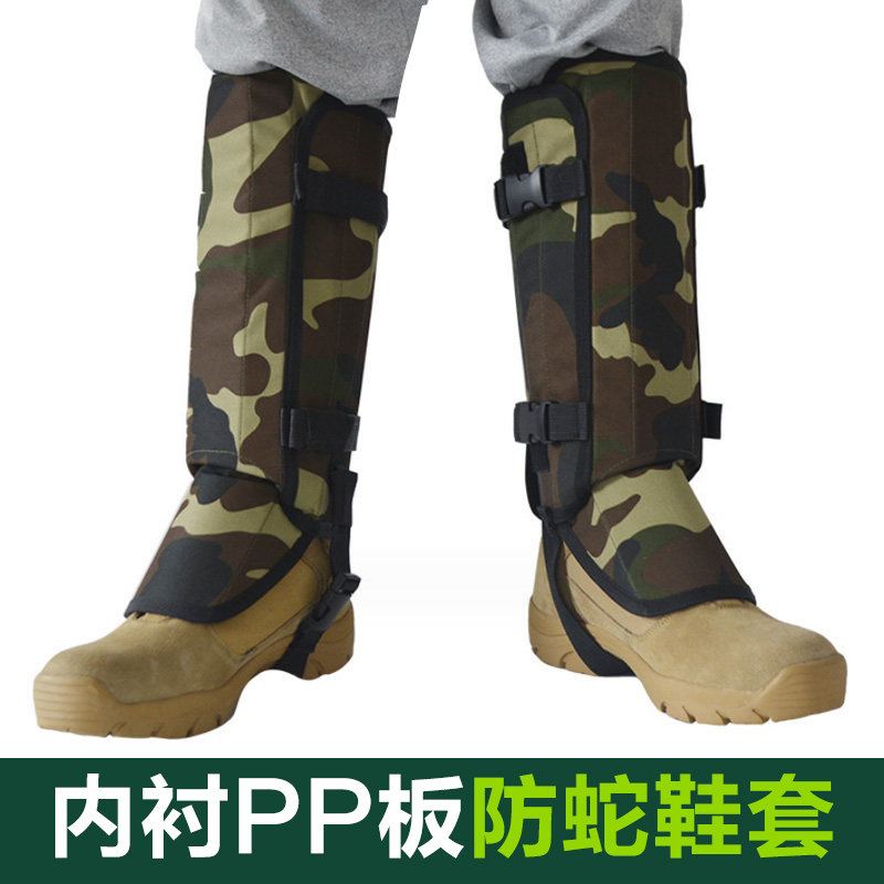 丛林野外防刺防蛇绑腿套登山鞋套防野猪咬脚套训狗防护护腿套加厚