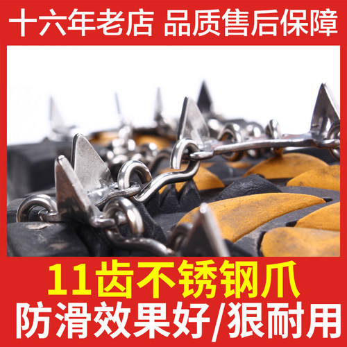 户外登山雪地冰爪防滑鞋套钉链