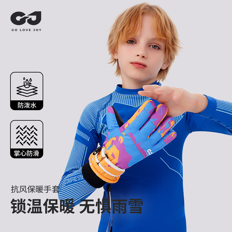 儿童滑雪手套加厚防风防水保暖