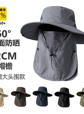 大檐遮阳帽夏季防紫外线太阳帽
