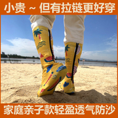 雪套户外高筒女防风沙鞋 备 套男沙漠徒步腿套儿童全包脚套可定制装