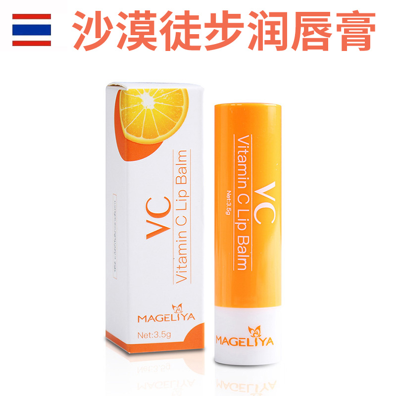 持久润唇膏持久保湿补水防裂无色