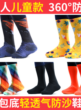 雪套户外登山女防沙护腿套男鞋套儿童沙漠装备轻盈全包脚套可定制