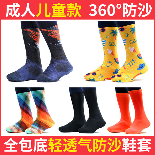 高筒全包防沙有拉链，穿戴更方便