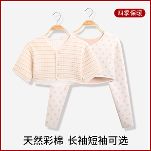 月子护肩颈椎坎肩睡觉彩棉四季 女保暖产妇哺乳披肩中老年防寒秋冬