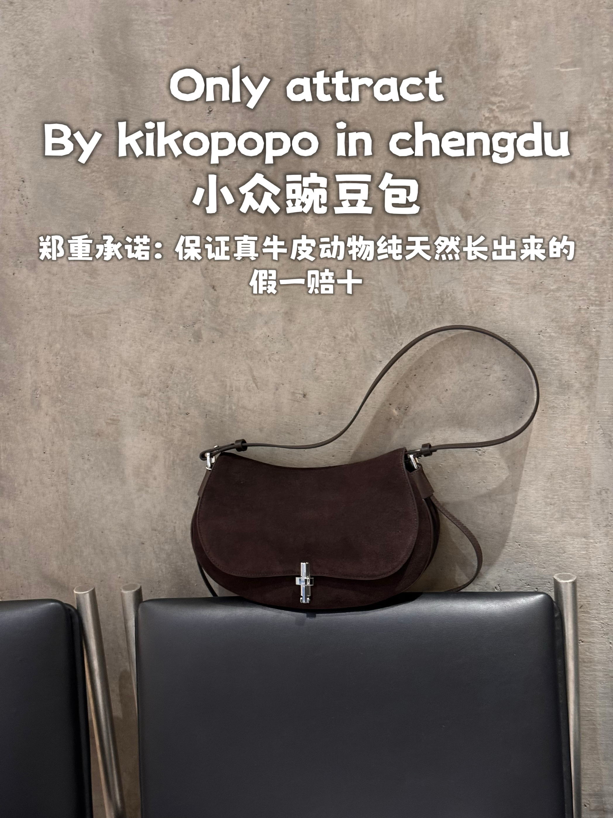 kikopopo 2024新款小众设计豌豆腋下包女百搭ins法棍包斜挎包复古