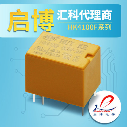 汇科小型继电器电磁直流HK4100F-DC5V 12V 9V 24V 3V-SHG G 3A6脚