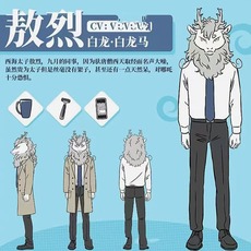 furry福瑞/兽装