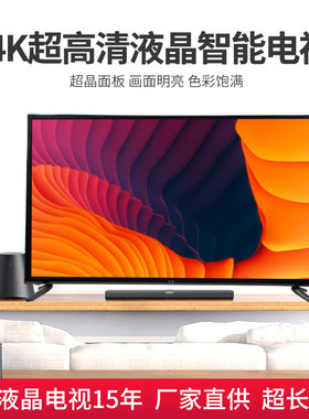 55寸高清液晶网络彩电wifi智能