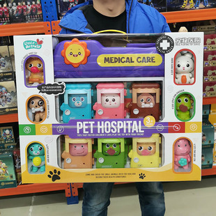 山姆同款小演员宠物医院过家角色扮演医生玩具3岁-6岁儿童61礼物