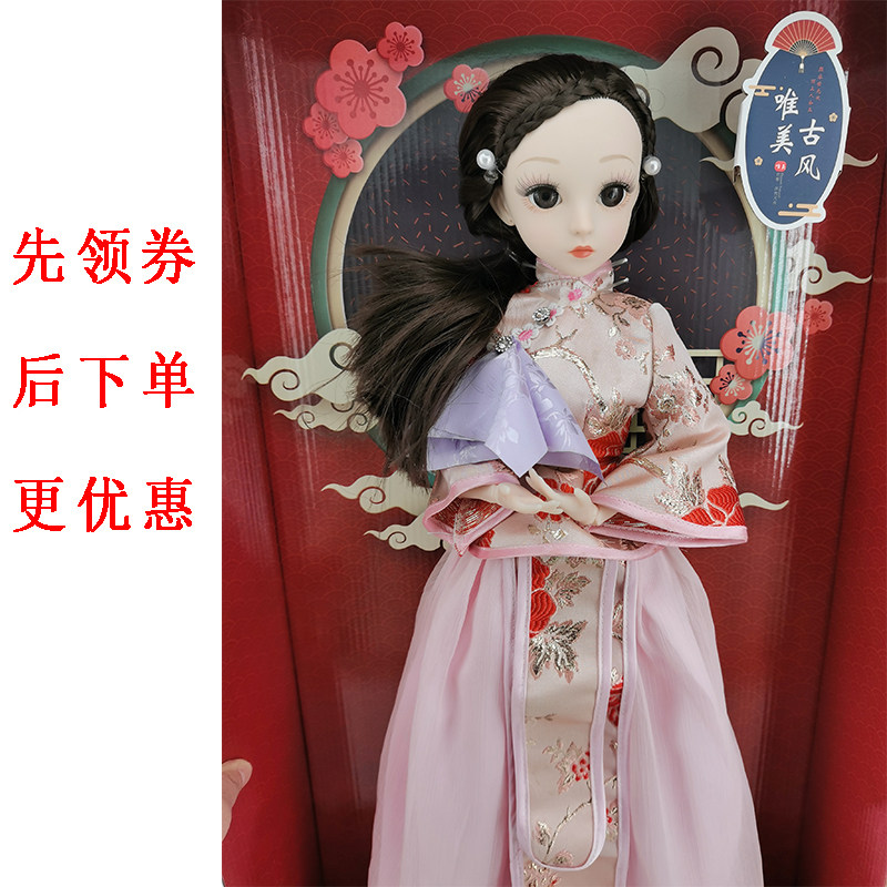 灵雪儿古装韵仙女复古洋娃娃音乐古诗早教汉服多功能女孩玩具礼盒