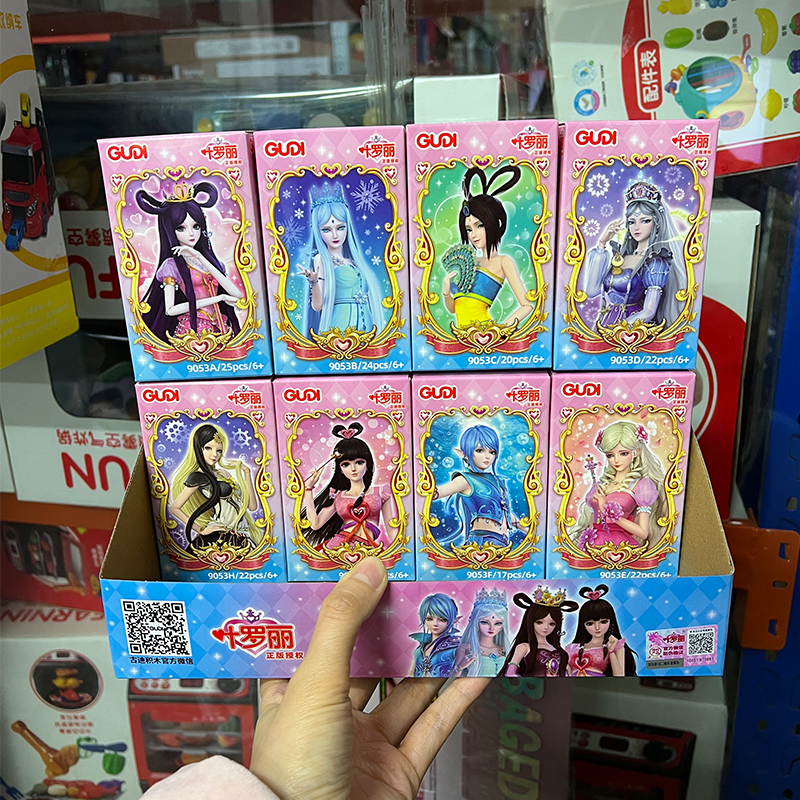 古迪拼插积木6岁+益智