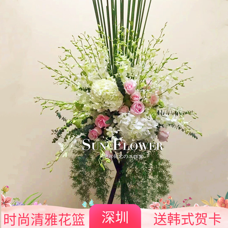 推荐订花同城深圳鲜花速递商务乔迁开张开业花篮三脚架ins风创意