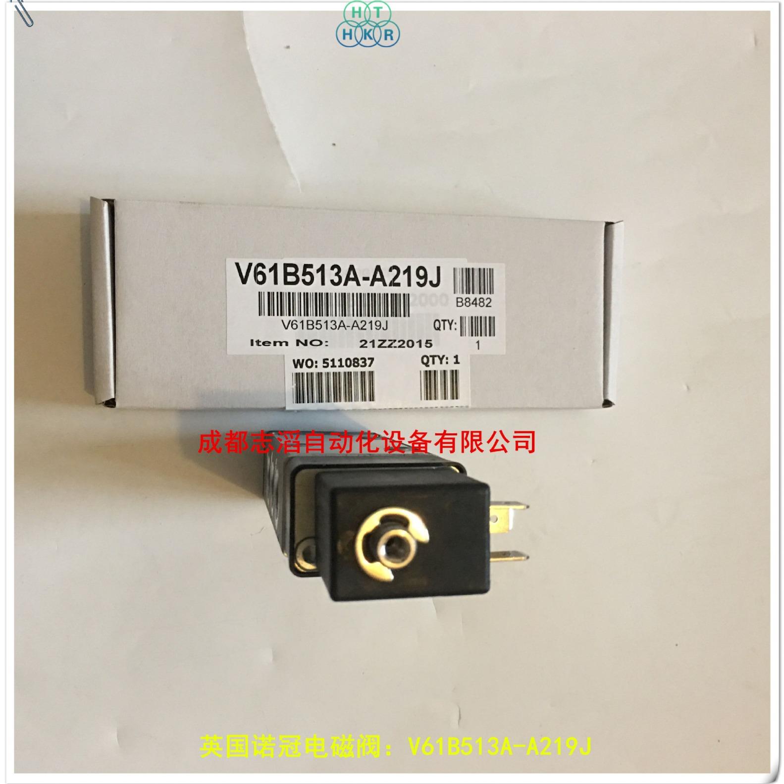 V61B513-219J线圈电压C220V英国NORGREN电磁阀-埃迈海隆