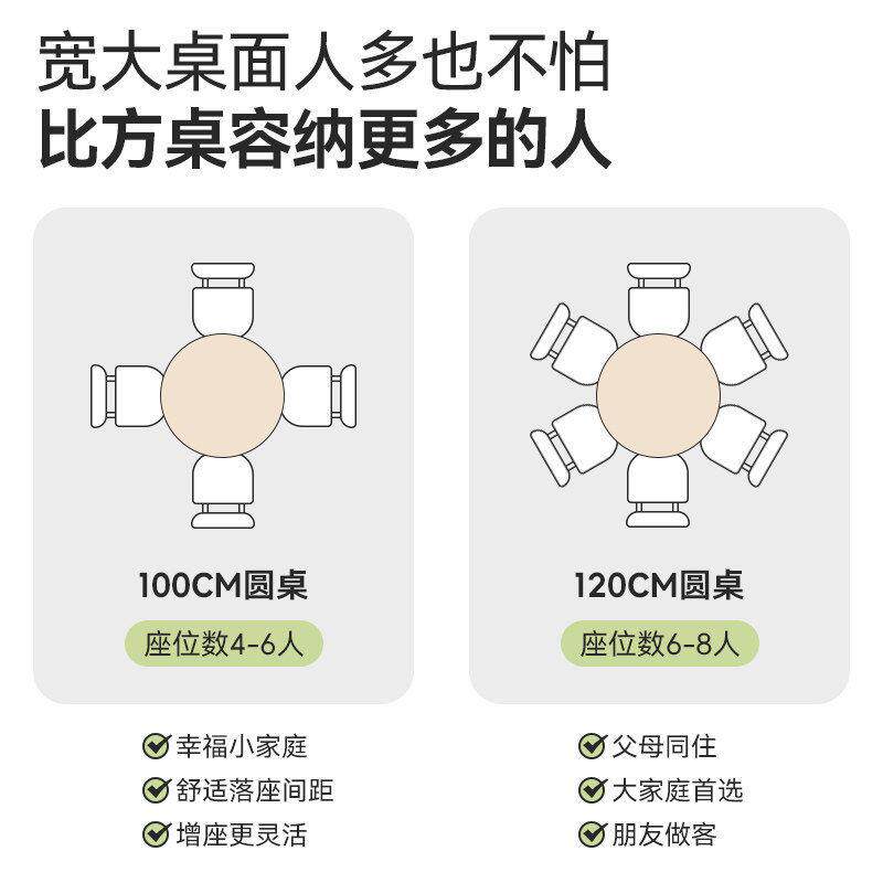 中古风饭桌家用圆餐桌2026新款小户型圆形吃饭桌子客厅餐桌椅组合
