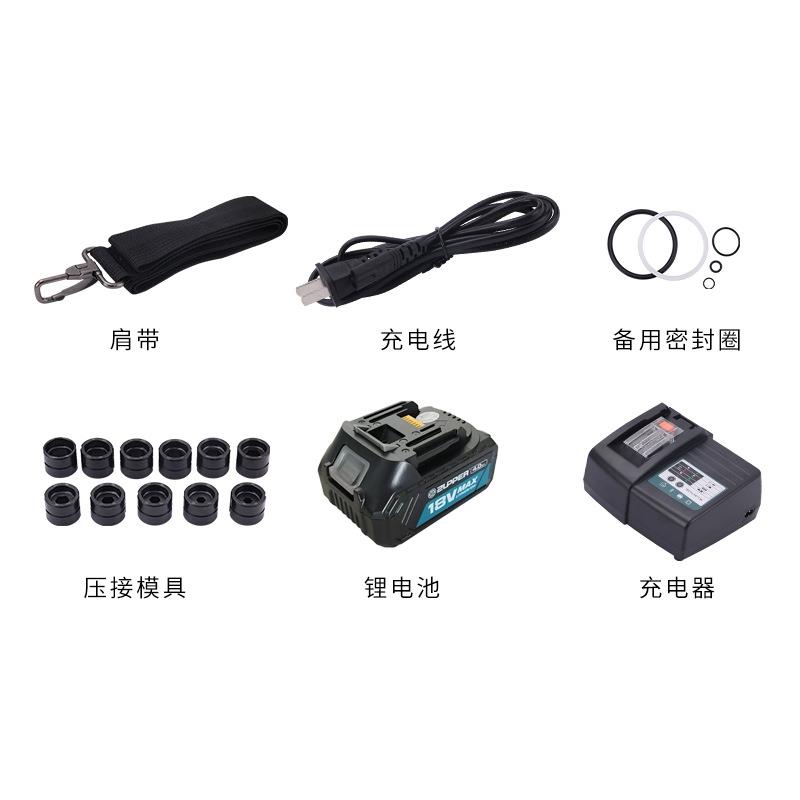 卓普BZ-300巨力工具充电式电动液压钳压线钳电缆16-300mm2压接钳