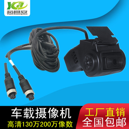 双镜头一体摄像机ahd200万高清红外网约车出租车监控前后广角声音