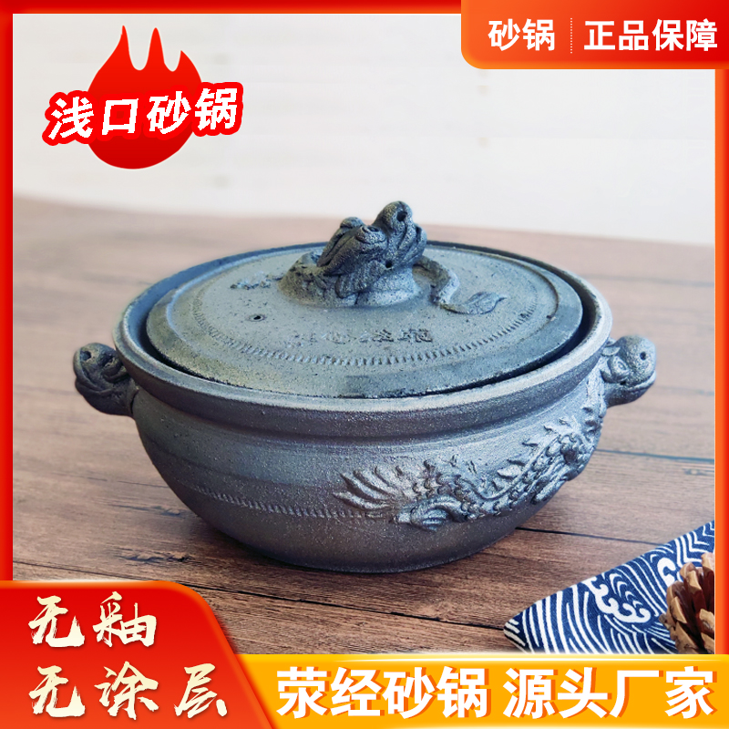 家用陶瓷煤气灶煮粥锅