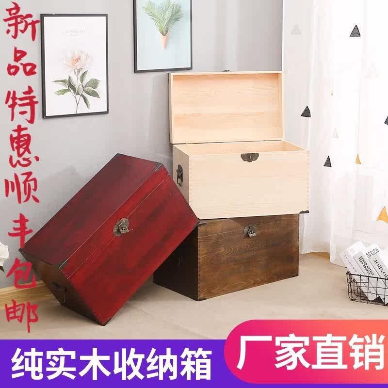 木箱子长方形?特大?大容量收纳箱实木收纳储物盒木箱子长方形箱子|ruв категории получать отделка, семьи, хранения приборов, коробка для хранения, ящик - от Buy2taobao.com для оказания профессиональной услуги покупки агента Taobao