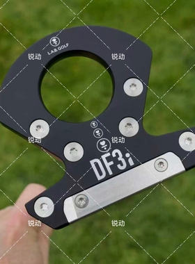 2026新款LAB DF3i 不锈钢杆面 高尔夫平衡稳定男女士推杆球杆lab