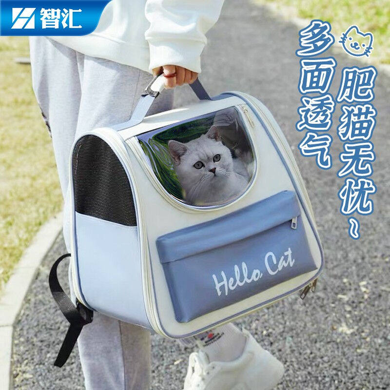 智汇猫包外出大号双肩手提便携猫咪狗狗宠物背包帆布透气款太空舱属于什么档次？