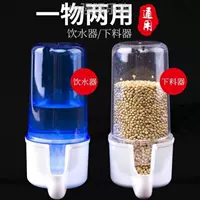 Đài phun nước vẹt cho chim ăn chim cung cấp nước hoa mẫu đơn ấm đun nước bồ câu cho ăn trống tự động - Chim & Chăm sóc chim Supplies đồ ăn cho chim