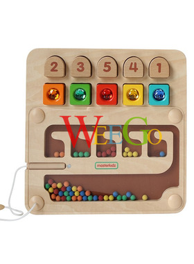 1-5数与量练习滑珠迷宫Masterkidz贝思德儿童益智玩具小型学习板