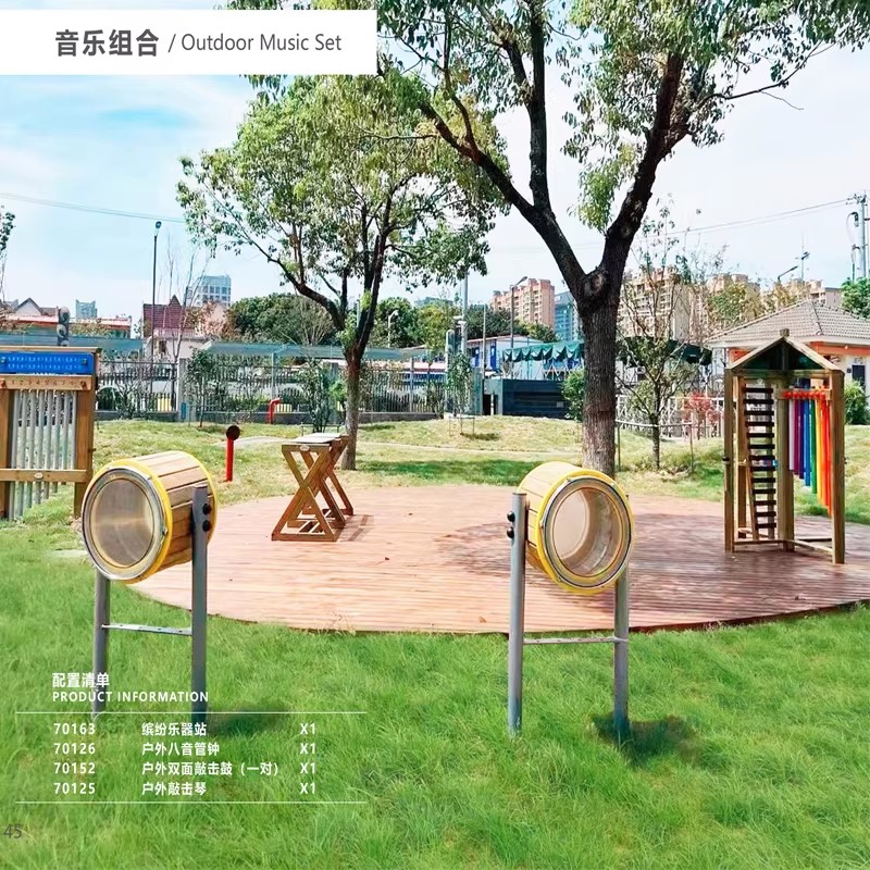 幼儿园户外音乐器材打击乐设备缤纷乐器站八音管钟敲击琴敲击鼓