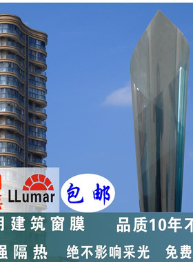 龙膜玻璃窗户隔热防晒膜防紫外线